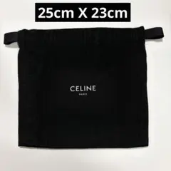 CELINE セリーヌ　保存袋　巾着袋　黒のみ　7枚　大〜小サイズ CELINE セリーヌ 保存袋 巾着袋 黒のみ 7枚 大〜小サイズ