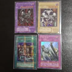 遊戯王　初期2期　まとめ売り　OCG ブラック・デーモンズ・ドラゴン他 4枚のサムネイル