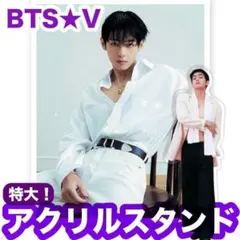 2026年最新】bts テテ グッズの人気アイテム - メルカリ
