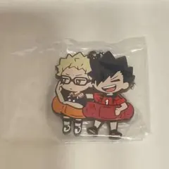 ハイキュー　月島蛍　黒尾鉄朗　ばんちょうこう　ラバーストラップ