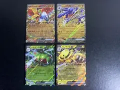 ポケモンカード 熱風のアリーナ sv9a RRまとめ売り4枚セット