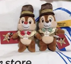 King & Princeキンプリチップとデールファンカラ マスコット黒黄 | Mercari