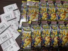 2026年最新】ポケモンカード 未開封 未サーチの人気アイテム - メルカリ