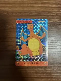 ポケモンカード ポケモンスクラッチ リザードン No.6 - メルカリ