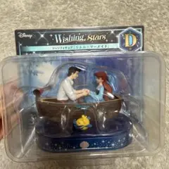 ♡*様 Disney Wishing Stars リトル・マーメイド フィギュア