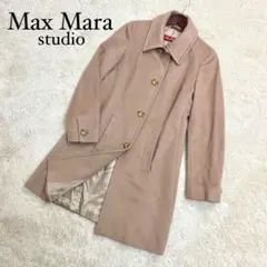 【極美品】 マックスマーラ ステュディオ ロングコート ウール ベージュ　42