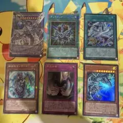 遊戯王カードセット 6枚まとめ売り
