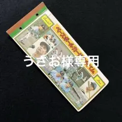 2026年最新】カルビー ベースボールカードアルバムの人気アイテム