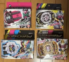 ジオウ　ライドウォッチ 4個セット
