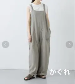 新品タグ付◉ GREGE かぐれ リネンバッククロスサロペット DOORS