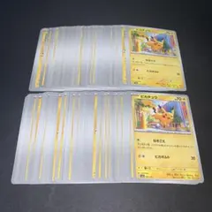 断捨離中様 リクエスト 5点 まとめ商品