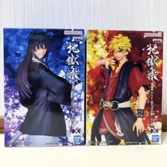 【早い者勝ち】地獄楽 フィギュア DXF 亜左弔兵衛 山田浅右衛門桐馬 2点