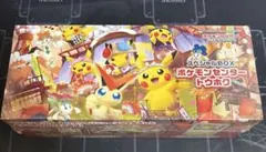 2026年最新】ポケモンセンタートウホク未開封の人気アイテム - メルカリ