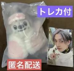 SKZOO 10cmぬい ウルフチャン wolfchan バンチャン トレカ付