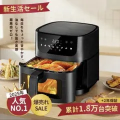 2026年最新】ノンフライヤーの人気アイテム - メルカリ
