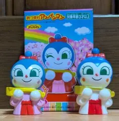 あつまれアンパンマン コキンちゃん（3個セット）