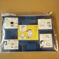 クレヨンしんちゃん　コミックス　あそーとコレクション