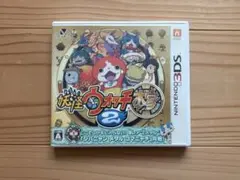 妖怪ウォッチ2 本家 パッケージ版