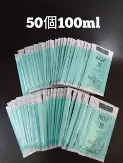 50個 ノブⅢ フェイスローションR