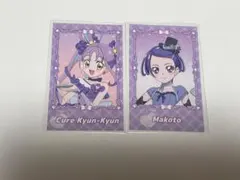 スイパラ キミプリ キュアアイドル 剣崎真琴 特典 - メルカリ
