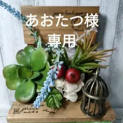 あおたつ様専用ハンドメイドオリジナルタグP-4 20枚