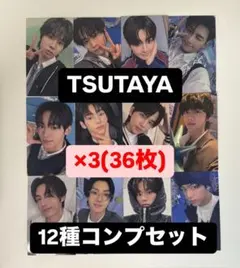 TWS last bell TSUTAYA ラッキードロー トレカ 6種 ×3 - メルカリ