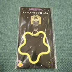 サンリオハロウィン2025　ポムポムプリン スマホストラップ イエロー一番くじ