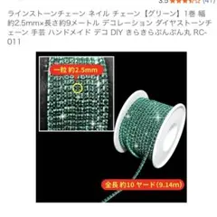 うめおにぎり様 リクエスト 2点 まとめ商品