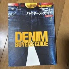 DENIM BUYERS GUIDE Lightning