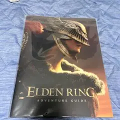 ⭐︎初回予約特典⭐︎ ELDENRING アドベンチャーガイド&マップポスター