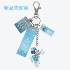 ディズニーシー 25周年 スパークリング・ジュビリー（キーチェーン）25