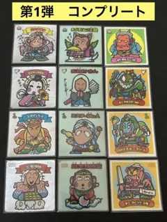 【当時物】旧ビックリマン　第1弾　すくみコンプ　　正規品