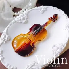 アクリル樹脂 バイオリン チェロ 楽器 ブローチ 鼈甲調 音楽会 ミュージック