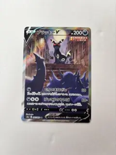 2026年最新】ブラッキーv sr s6a イーブイヒーローズ 085/069の人気