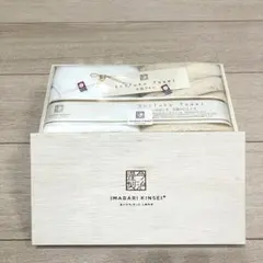 今治謹製 至福タオル 未使用　フェイスタオルセット　木箱