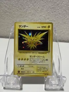 2026年最新】十字ホロの人気アイテム - メルカリ