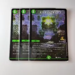 2026年最新】ミステリーキューブ プロモの人気アイテム - メルカリ