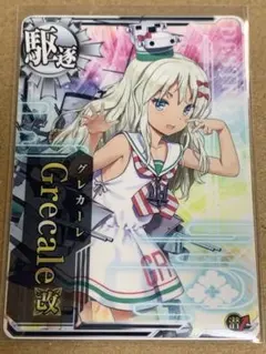 ケムケムキャッツ様 リクエスト 9点 まとめ商品