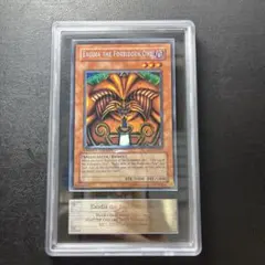 遊戯王 英語版 封印されしエクゾディア LOB-124 1st Edition - メルカリ