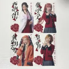 賭ケグルイ妄　メロンブックス購入特典　大判イラストカード　西洞院百合子 賭ケグルイ妄 メロンブックス購入特典 大判イラストカード