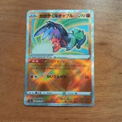 かがやくルチャブル Kのサムネイル