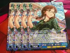 ヴァイス アイドルマスター ミリオンライブ S93 知性派ハイカラ娘 秋月律子