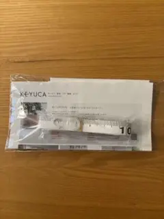 同梱無料 KEYUCA ケユカ カーテンメジャー