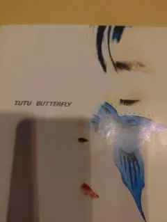 キメ457 TUTU BUTTERFLY