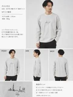未使用 VALORANT×UNITED ARROWS クルーネックスウェット - メルカリ