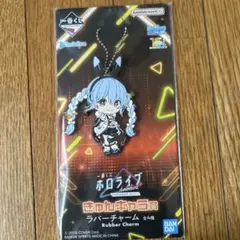 一番くじ ホロライブ ラバーチャーム 兎田ぺこら
