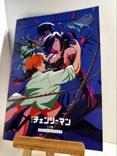 劇場版チェンソーマン レゼ篇 第7弾 入場者特典 メモリアルコレクション 冊子