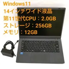 美品Office付14インチノートPCメモリ12GBCPU2.0GHz258GB