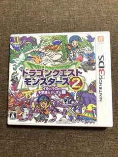 3DS ドラゴンクエストモンスターズ2 イルとルカの不思議なふしぎな鍵