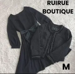 RUIRUE BOUTIQUE ルイルエブティック セットアップ ツイードのサムネイル